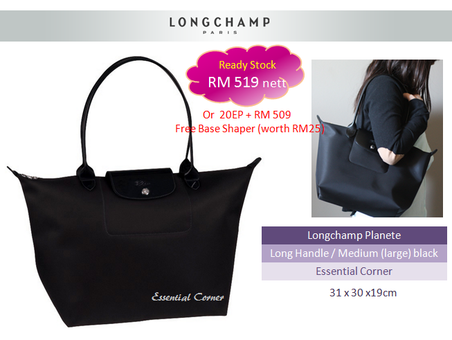 Essential Corner - Longchamp